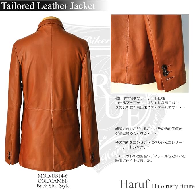 Amazon ハルフ Haruf レザーテーラード レザージャケット メンズ 本革 キャメル 山羊革 春レザー Us146cam コート ジャケット 通販
