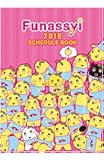 ふなっしー スケジュール帳 2016 (B6 フルカラー)