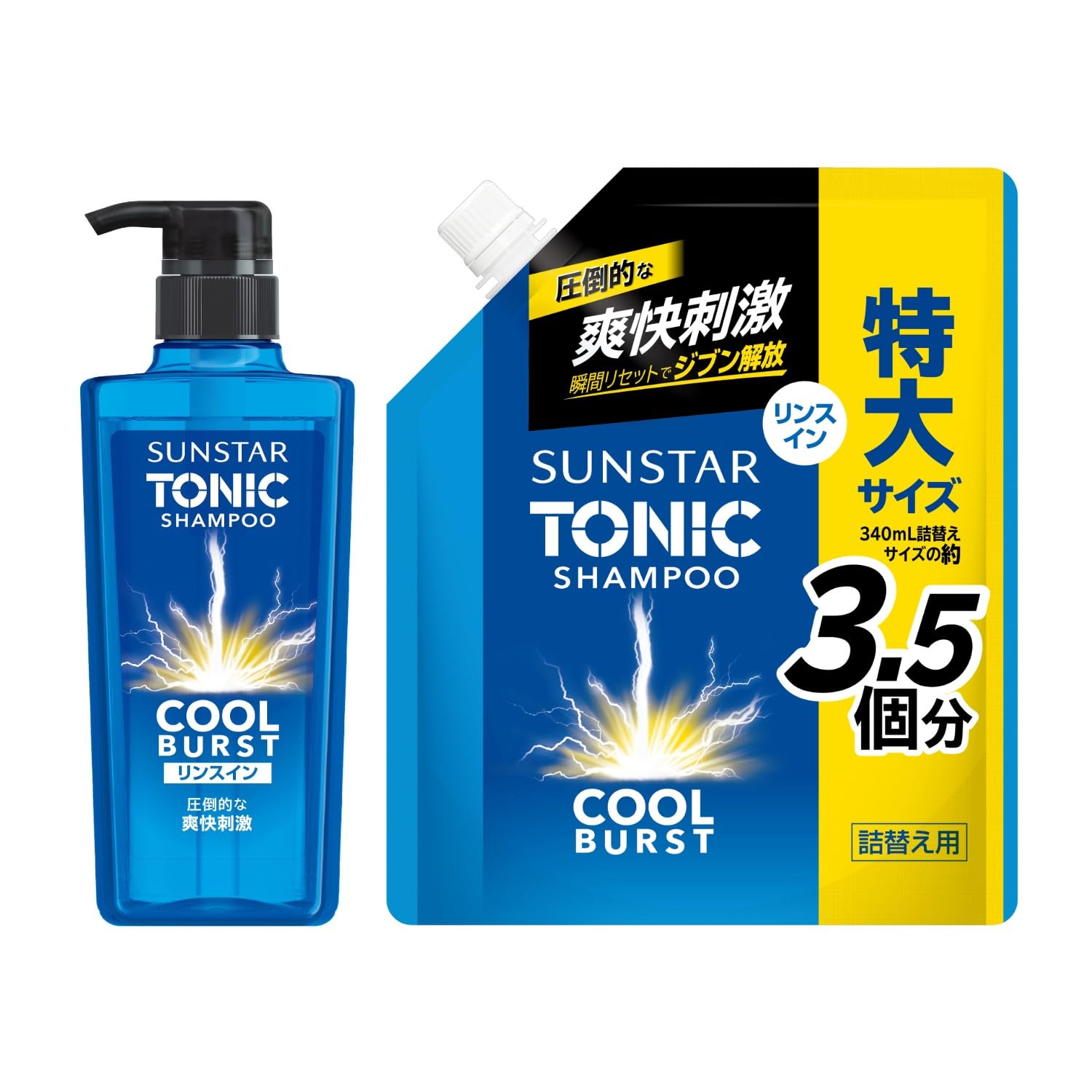 サンスター トニックシャンプーCOOL BURST リンスインシャンプー シトラスハーブ 本体460mL・大容量詰替え1200mLセット