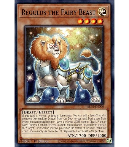 遊戯王　FIREWING PEGASUS Amazon.com: Crimson Firewing Pegasus - ALIN-EN032 - Common