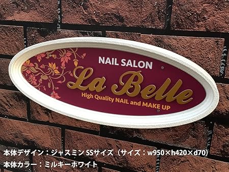 Amazon デザイン看板 アドフォームss ビスケット ヘアサロン ネイルサロン カフェ向け小型看板 店舗看板 文房具 オフィス用品