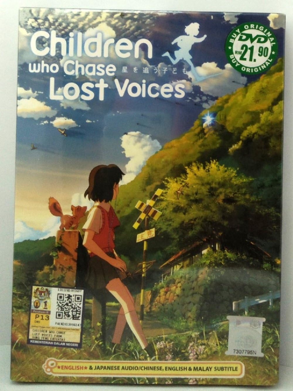 CHILDREN WHO CHASE LOST VOICE(ENGLISH AUDIO) - DVD MOVIE BOX SET