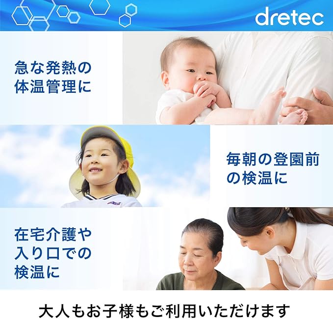Amazon Co Jp Dretec ドリテック 体温計 赤外線 赤ちゃん お年寄り 検温時間2秒 おでこ 耳 To 300bldi ブルー To 300bldi ホーム キッチン Amazon Co Jp Dretec ドリテック 体温計 赤外線 赤ちゃん お年寄り 検温時間2秒 おでこ 耳 To 300bldi ブルー To 300bldi ホーム キッチン