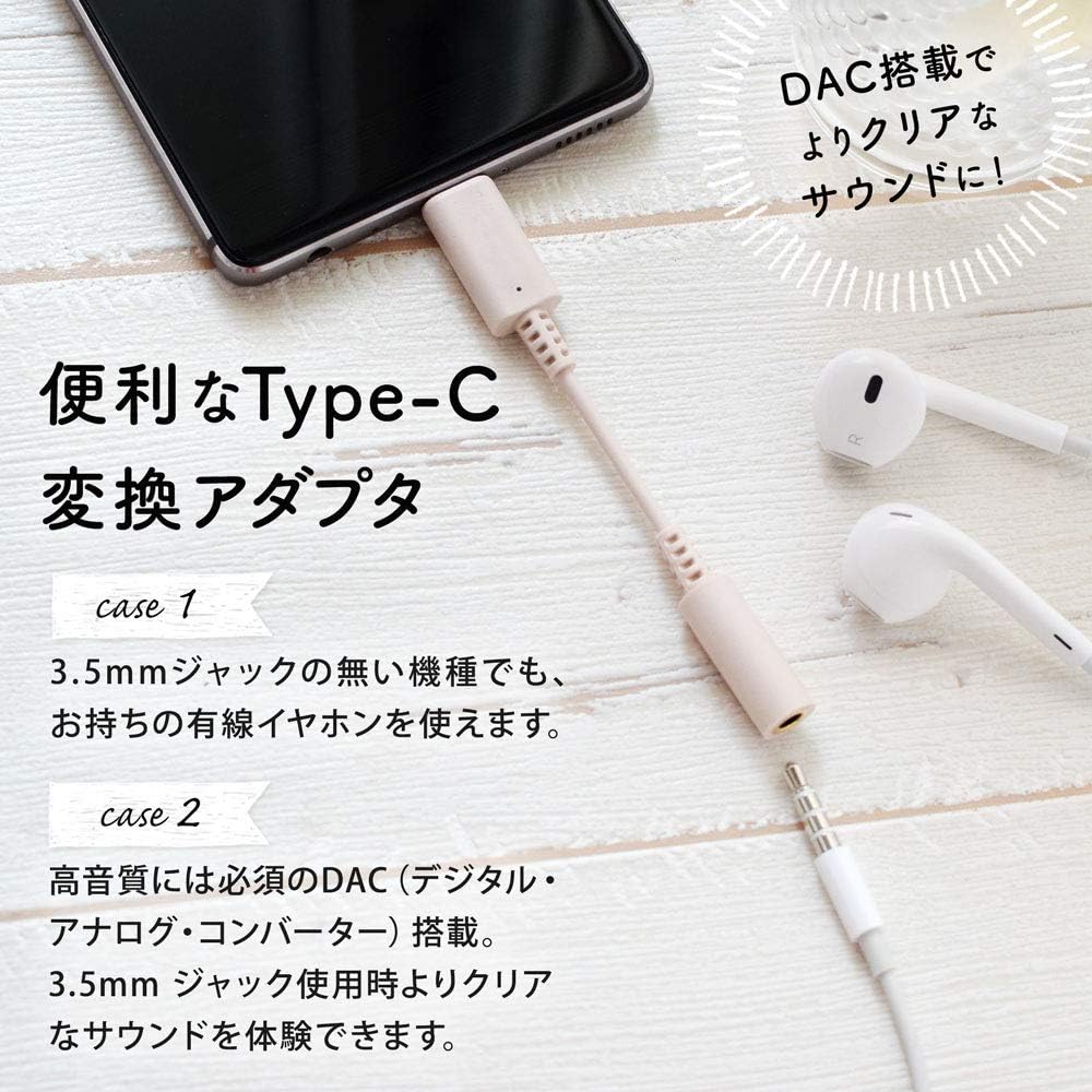 Amazon Co Jp オウルテック 超タフ Usb Type C オーディオ変換アダプター デジタル対応 9cm イヤホン変換 ステレオミニプラグ 3 5mm 1年保証 ブラック Owl Cbcf3503 Bk 家電 カメラ