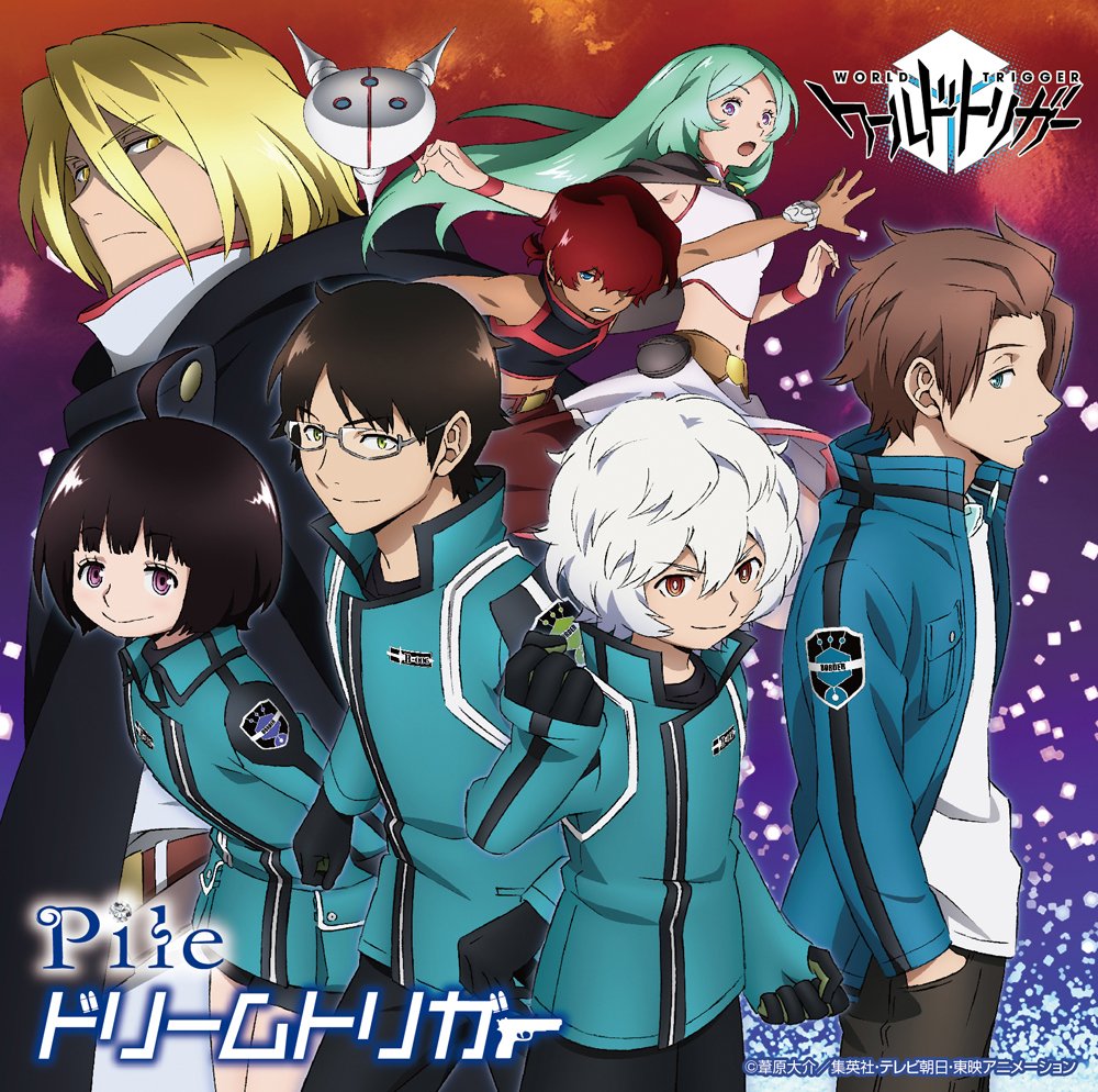 Pile Dream Trigger Anime Edition Japan Cd Vicl Amazon Com Music