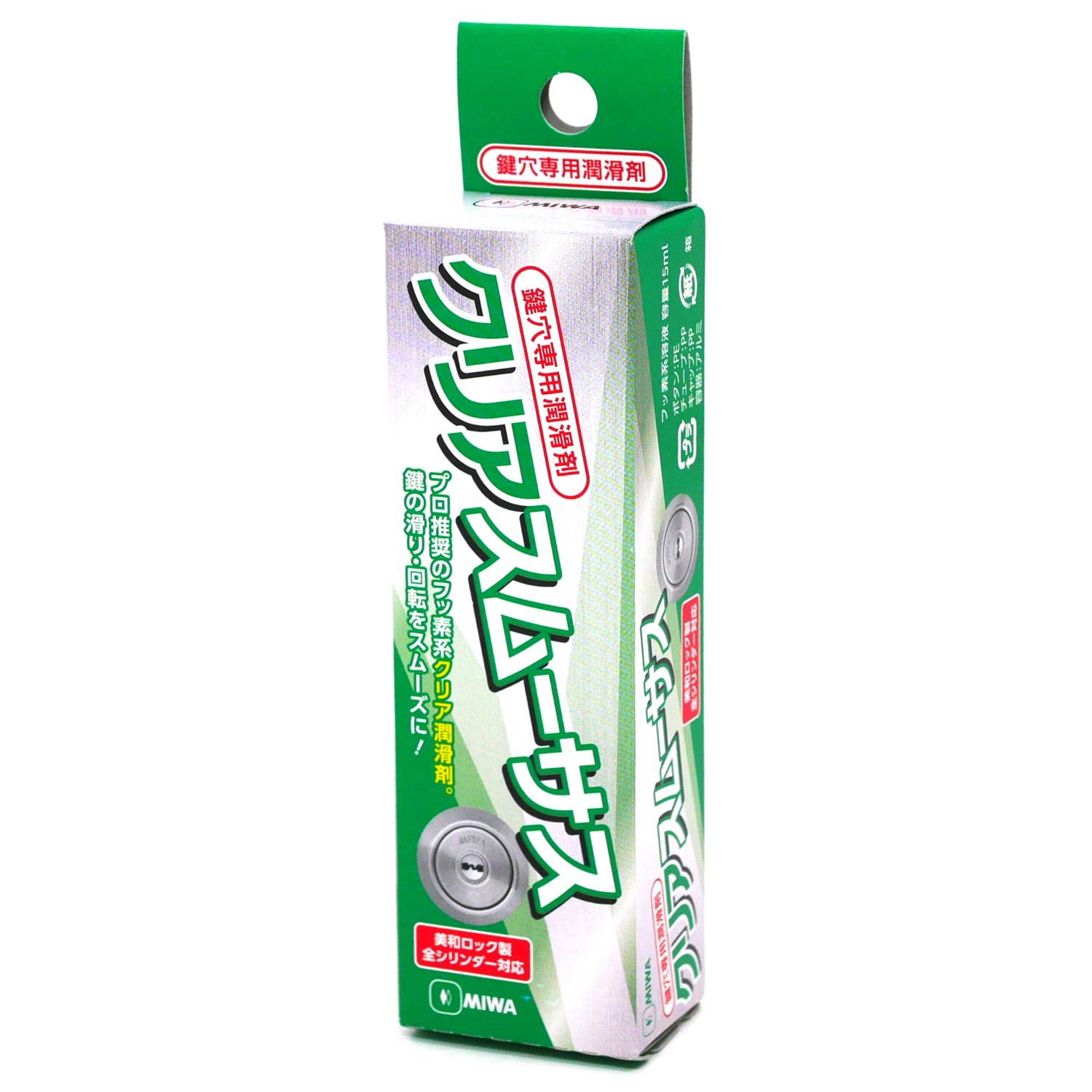 MIWA 純正 錠前潤滑剤スプレー クリアスムーサスS商品画像