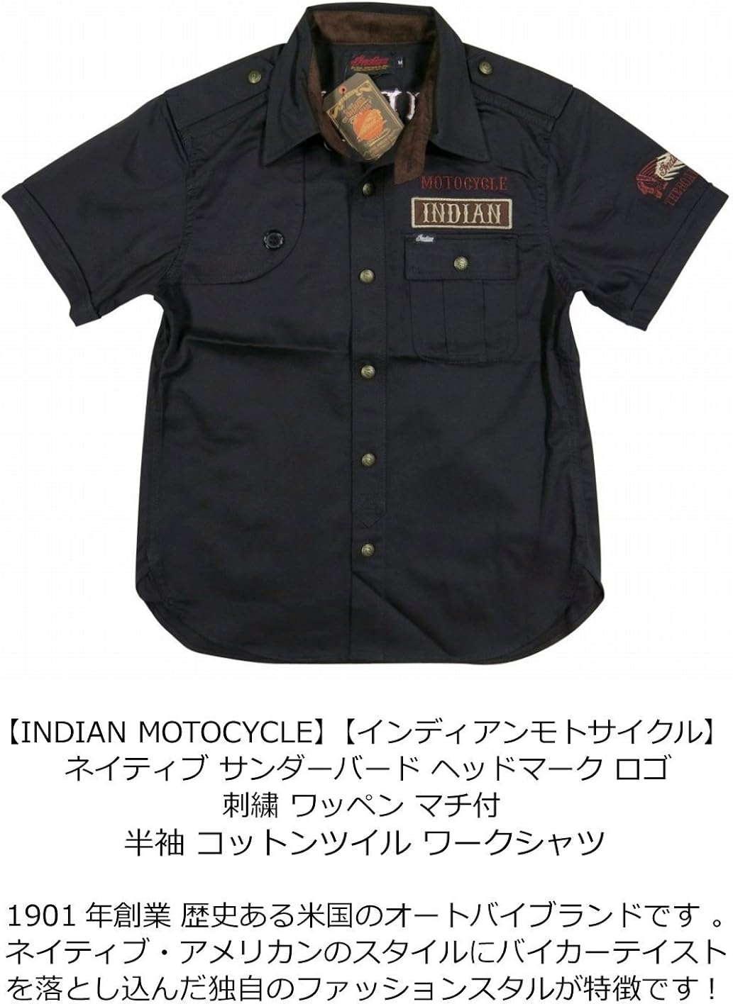 Amazon インディアン モトサイクル Indian Motocycle サンダーバード刺繍 半袖 コットンツイル ワークシャツ Xl Black ブラック シャツ 通販