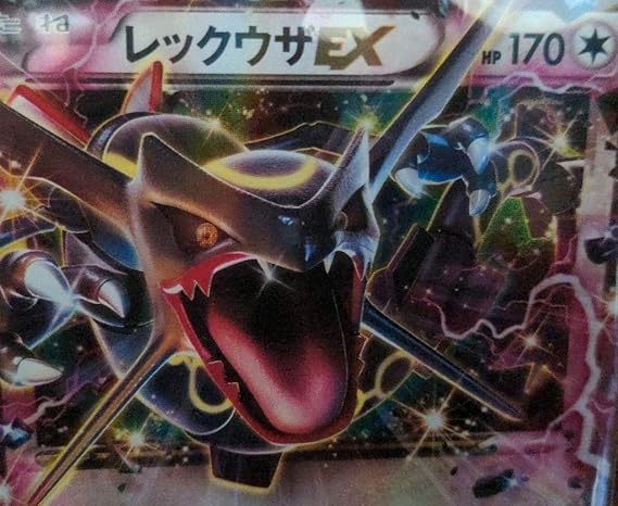 Amazon ポケモンカードゲーム レックウザex 122 Xy P 色違い おもちゃ ホビー