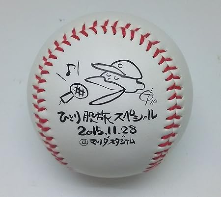 Amazon 奥田民生 ひとり股旅スペシャル記念サインボール 野球 おもちゃ