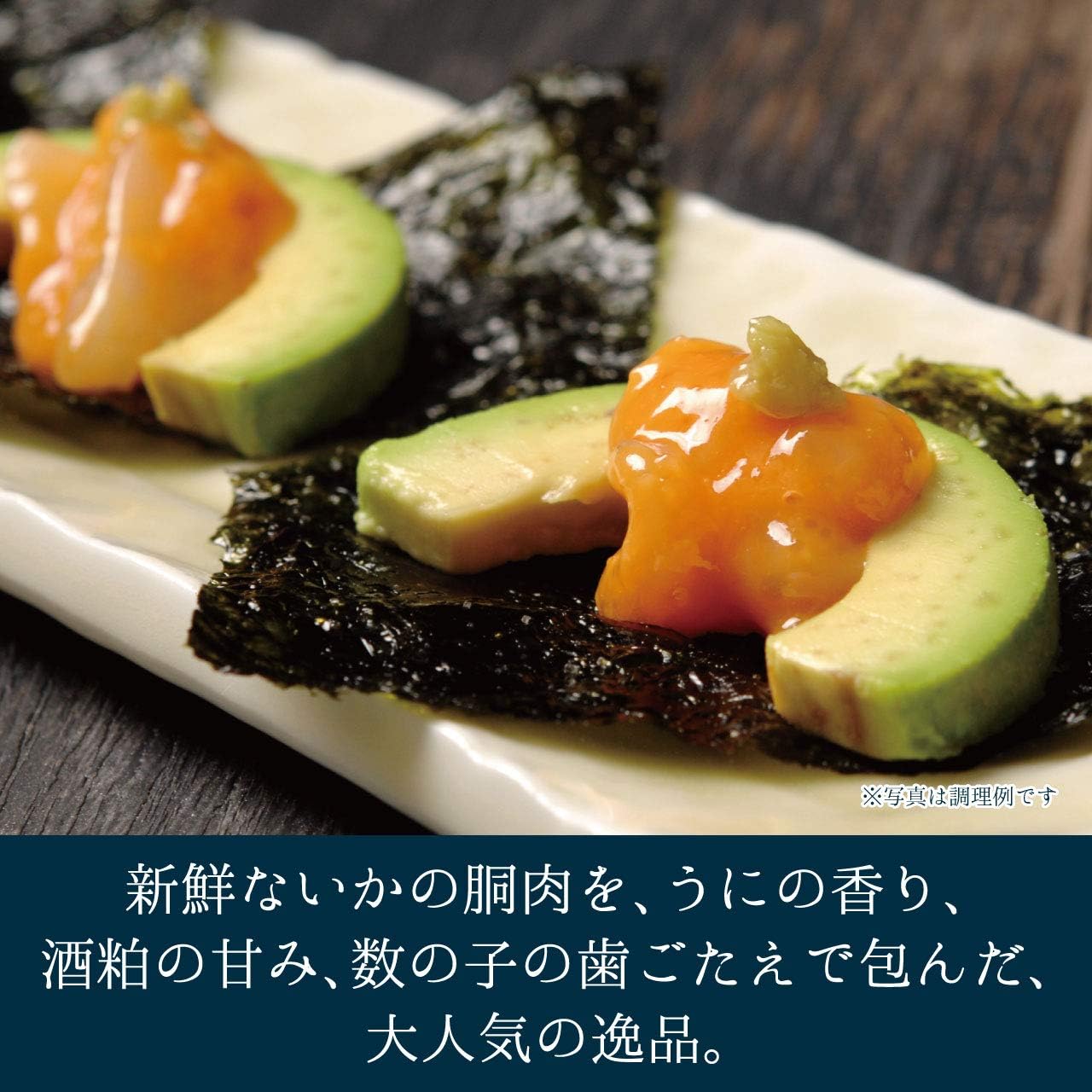 Amazon メーカー直送 しいの食品 うにいか 瓶 80ｇ しいの食品 塩辛 珍味 通販