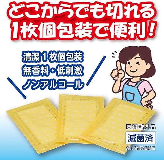 Amazon 白十字 Fc 清浄綿aii 30包入 医薬部外品 白十字 ガーゼ 脱脂綿