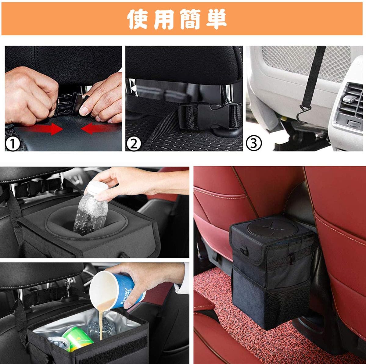 Amazon 車用 ゴミ箱 ごみ箱 倒れない おしゃれ くるま用 トボックス 収納ポケット おもり付き 転倒防止 蓋つき マジックテープ付き コンパクト 折り畳み可能 大容量 小物入れ 収納簡単 防水可能 洗濯可能 固定可能 簡単に取付可能 ブラック Godinexile 車用ゴミ箱