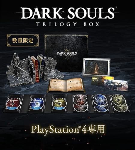 PlayStation4 - PS4ソフト「ダークソウル リマスタード」 DARK SOULS REMASTERED