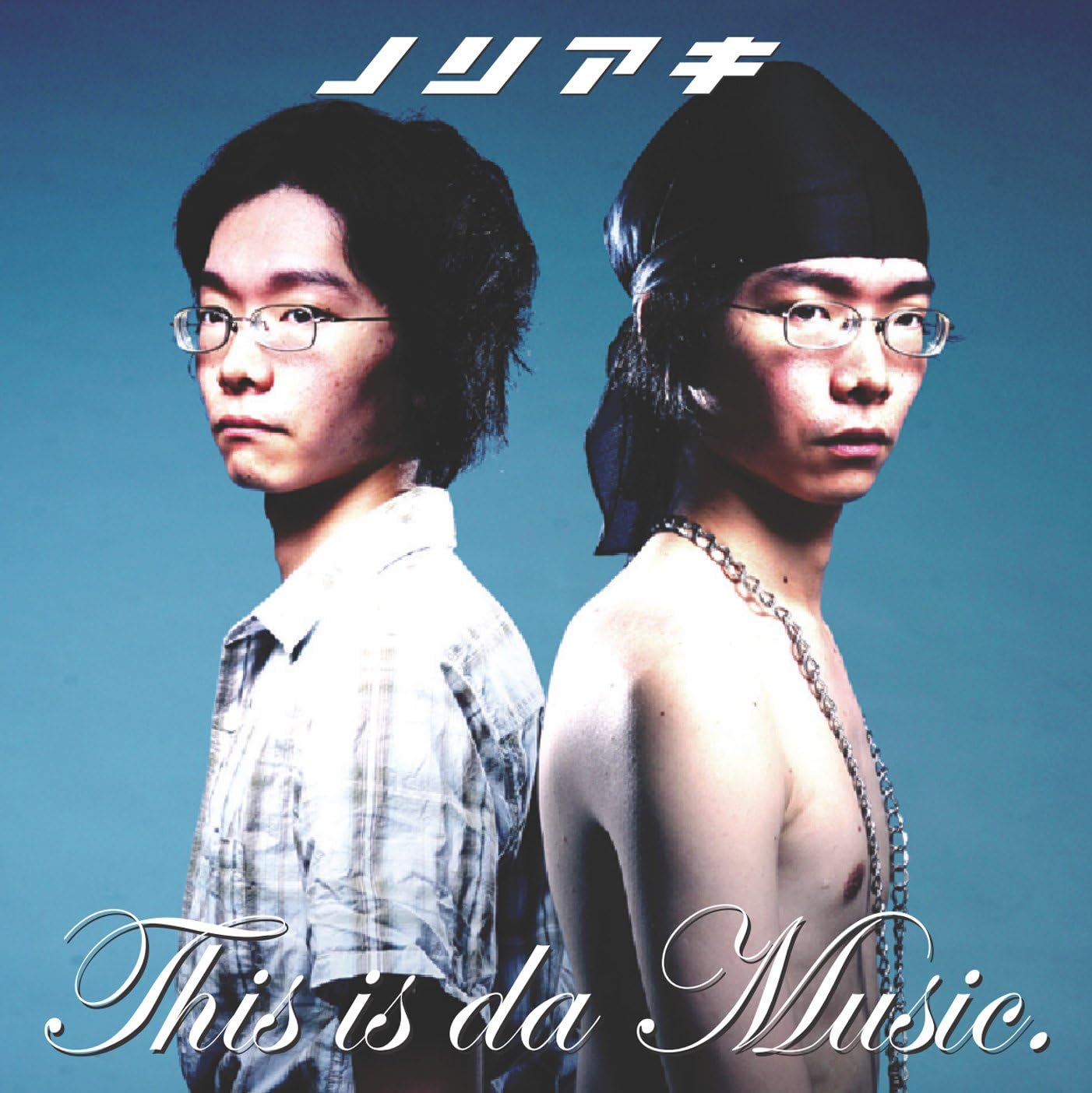 Amazon This Is Da Music ノリアキ J Pop 音楽 Amazon This Is Da Music ノリアキ J Pop 音楽