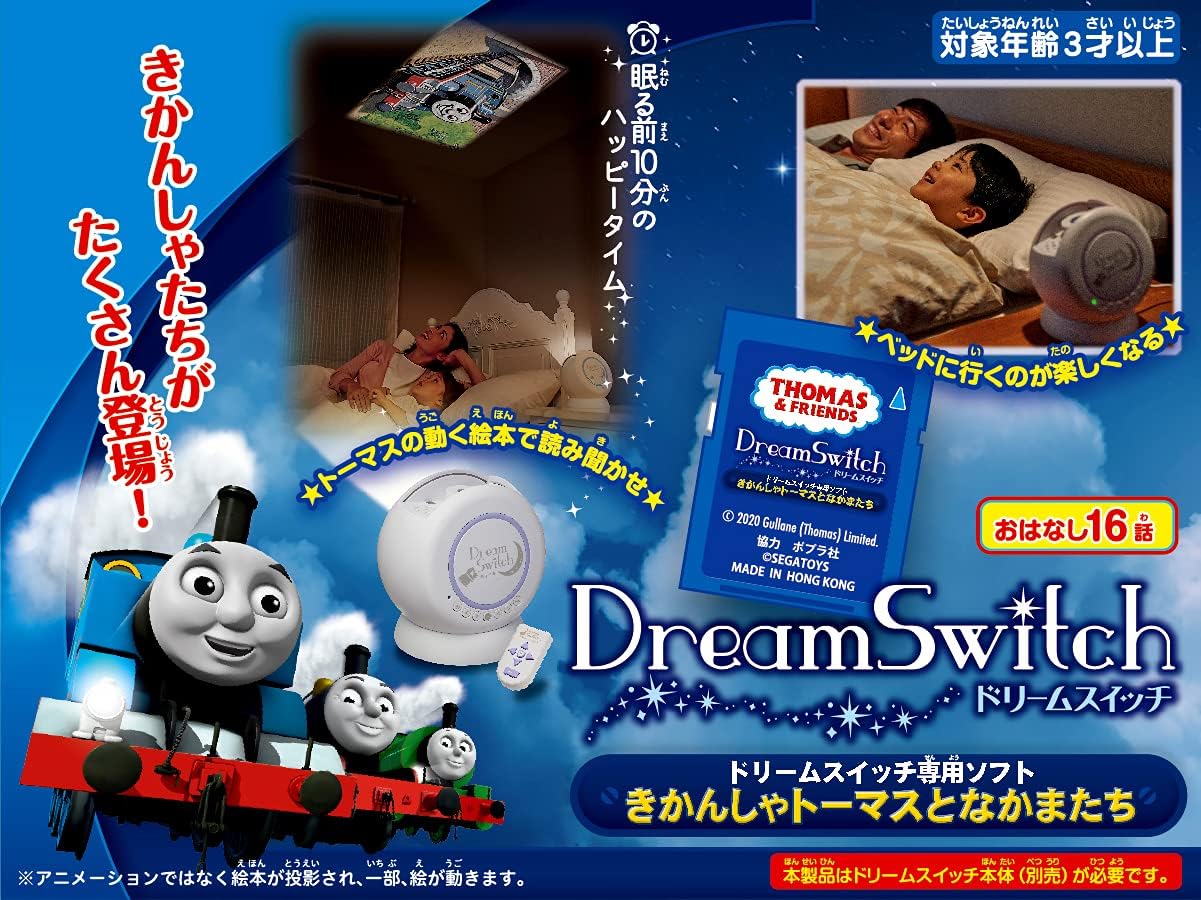 選択した画像 ディズニー ドリームシアター ソフト 3181 ディズニー ドリームシアター ソフト Jozirasutofzzv