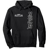 Bleach Ichicho Reverse with Glow Front and Back Anime Pullover Hoodie