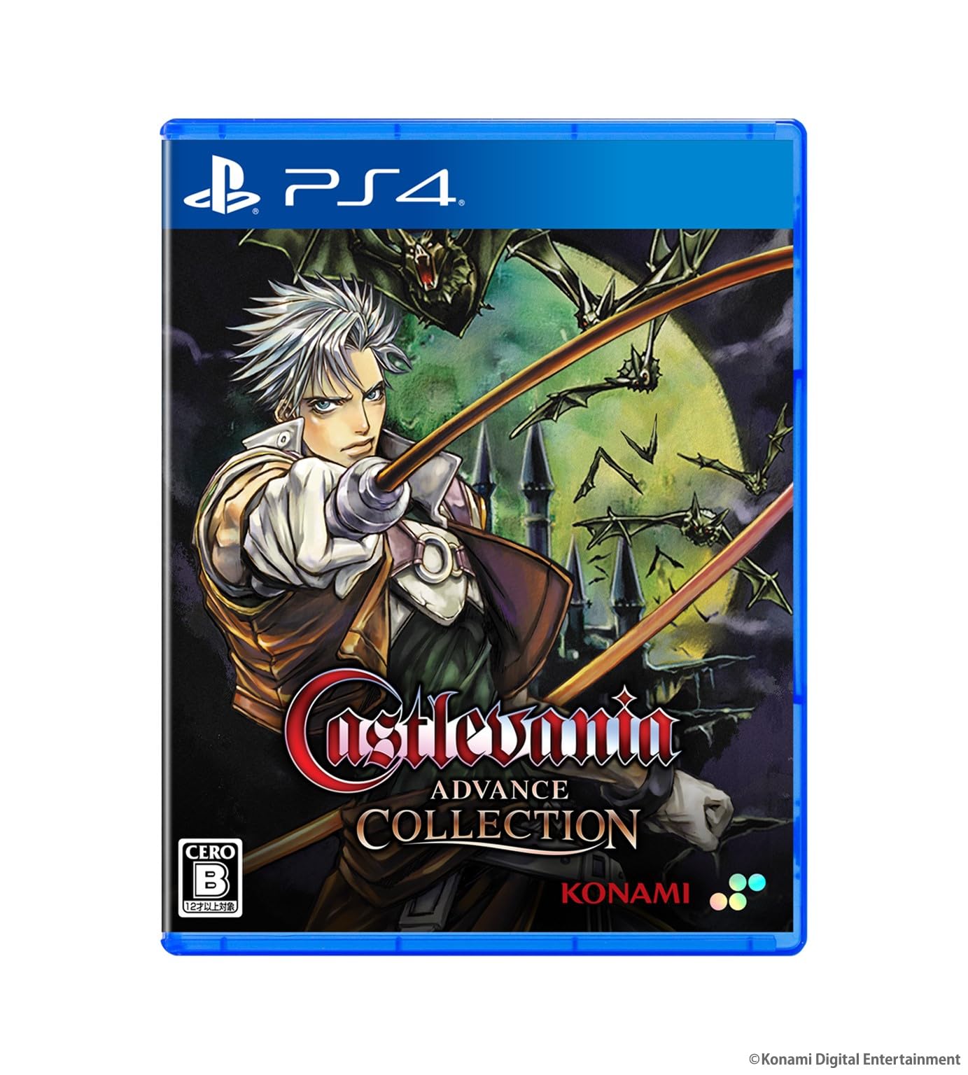 Castlevania Advance Collection [通常版]