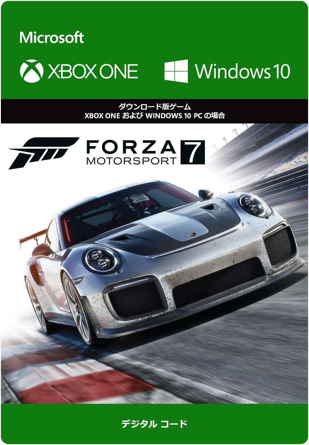 Forza 7 price xbox one Clearance