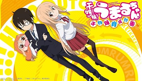 干物妹 うまるちゃん 干物妹 育成計画 予約 最安値情報 Ps Vita 将来を心配する兄タイヘイとなって 管理 交流して育成 Daystar