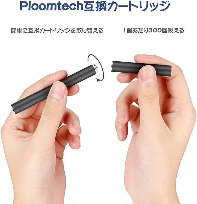Amazon Gakkiプルームテック 互換 カートリッジ Ploomtech カートリッジ 無味無臭 爆煙 コスパいい 液漏れない 高质量 3000回吸う可能 純正たばこカプセル対応 電子タバコ10本入り 4年間の老舗は信頼できる Gakki カートリッジ