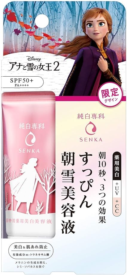 Amazon 純白専科 すっぴん朝雪美容液 ディズニー映画 アナと雪の女王2 限定デザイン アナ雪2 40g 美容液 通販