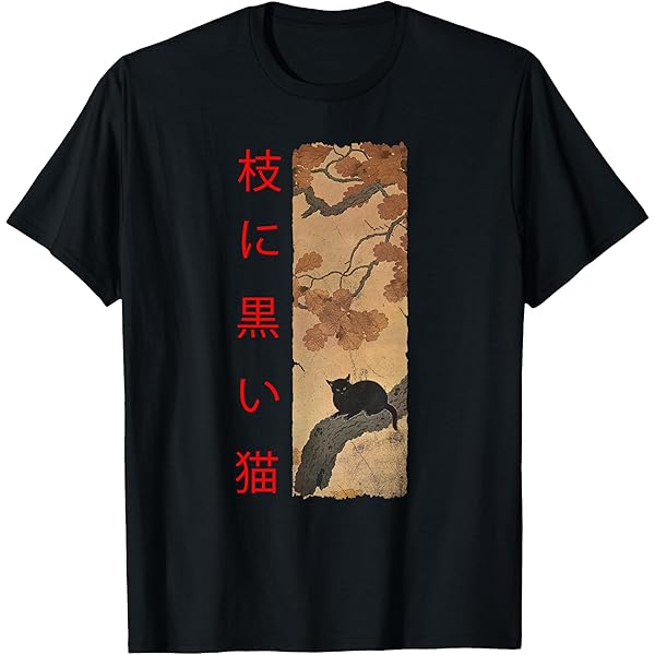 HALEO BUSHIDO Tシャツ HALEO BUSHIDO Tシャツ