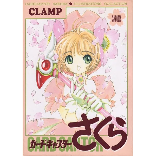 Amazon.com: Cheerful daughters - Takami Akai art book (D selection
