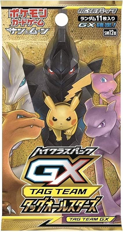 Amazon Com 1pack Pokemon Card Game Sun Moon High Class Pack All Stars Team Gx Japanese 11 Cards Included Toys Games