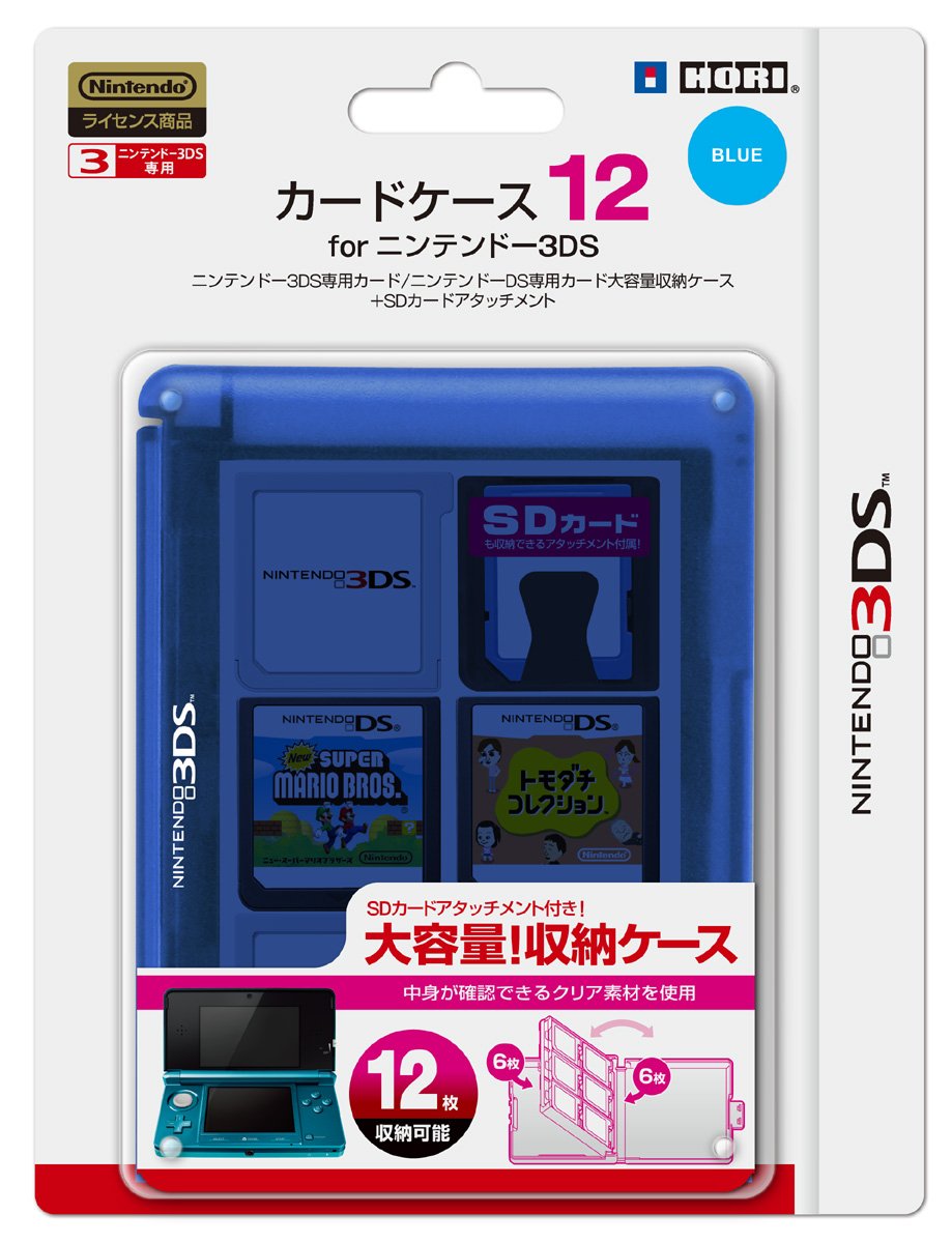 任天堂公式ライセンス商品 カードケース12 for ニンテンドー3DS ブルー