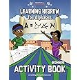 Learning Hebrew: The Alphabet Activity Book (1)