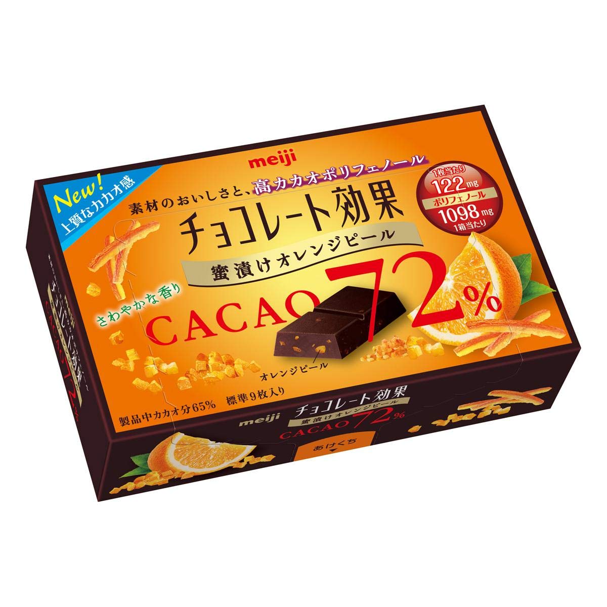 チョコレート効果カカオ72蜜漬オレンジピール47gの口コミ・レビュー