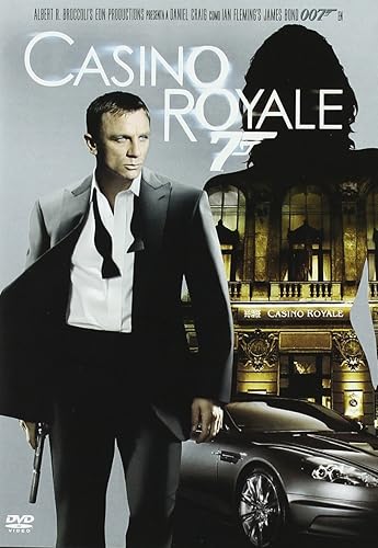 Amazon Co Jp Casino Royale Import Espagnol Dvd ブルーレイ Amazon Co Jp Casino Royale Import Espagnol Dvd ブルーレイ