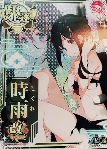 Amazon 艦これアーケード 時雨改二 中破 水着mode フレーム付 静屋オリジナルイラスト付 トレカ 通販