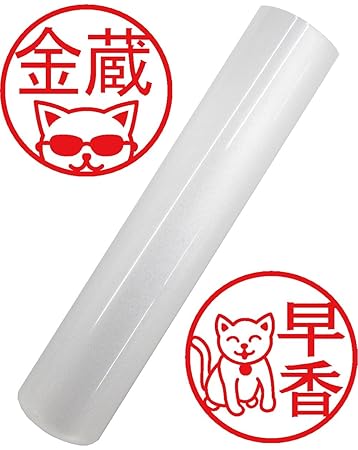 Amazon ハッピーパール 面白い猫 ホワイト 12mm丸 60mm丈