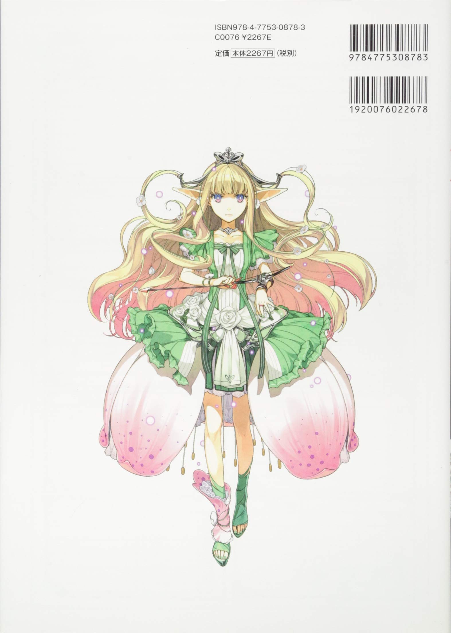 超歓迎された エンドブレイカー 公式ルールブック ｔｏｍｍｙ ｗａｌｋｅｒ ｔｒｐｇ 上村大 江川晃 グループｓｎｅ Folhadetangara Com Br