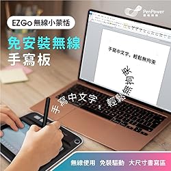 PenPower EZ Go Wireless Writing Pad(Win/Mac) No