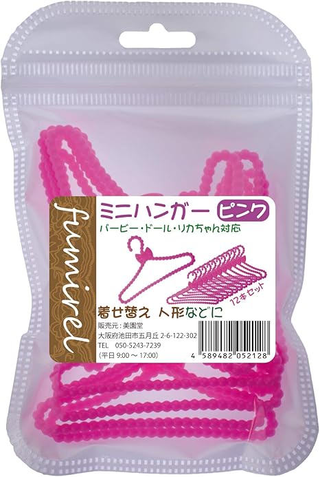 Amazon Co Jp フミレル ミニハンガー １２本 セット ドール 着せ替え 人形 用 ピンク ホーム キッチン