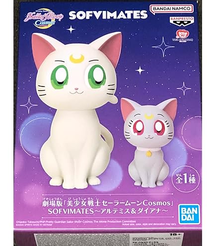 Amazon.com: Banpresto BP88595P Fluffy Puffy Moon Figure
