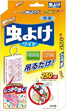 Amazon Wトラップ 虫よけ250日用 2個セット 日本製 吊るすだけ 玄関 ベランダ 軒下 ペット 犬小屋に ライオンケミカル 虫除け 忌避用品