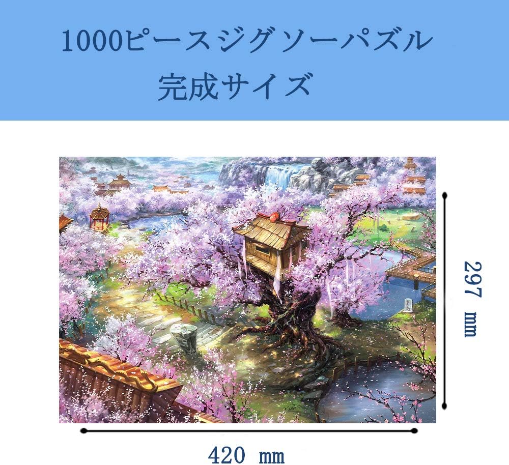 Amazon Minisan 1000ピース ジグソーパズル 桜の山荘 パズル 風景 Mini Puzzle 38 X 26cm ジグソーパズル おもちゃ