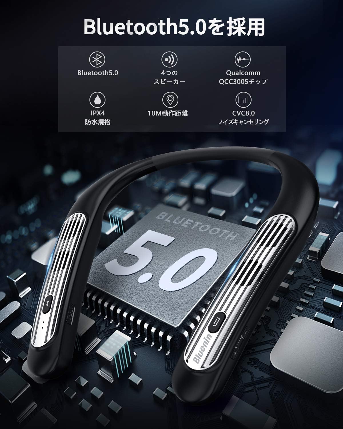 Amazon ネックスピーカー ウェアラブル 首掛け 肩掛け ワイヤレスブルートゥーススピーカー Bluetooth5 0 Cvc8 0ノイズキャンセリング マイク内蔵 Ipx4防水 ゲーム 会議 テレビ スマホ Pc 車 運動 Ios Android Windowsに適用 ポータブルスピーカー ブラック Bluenin