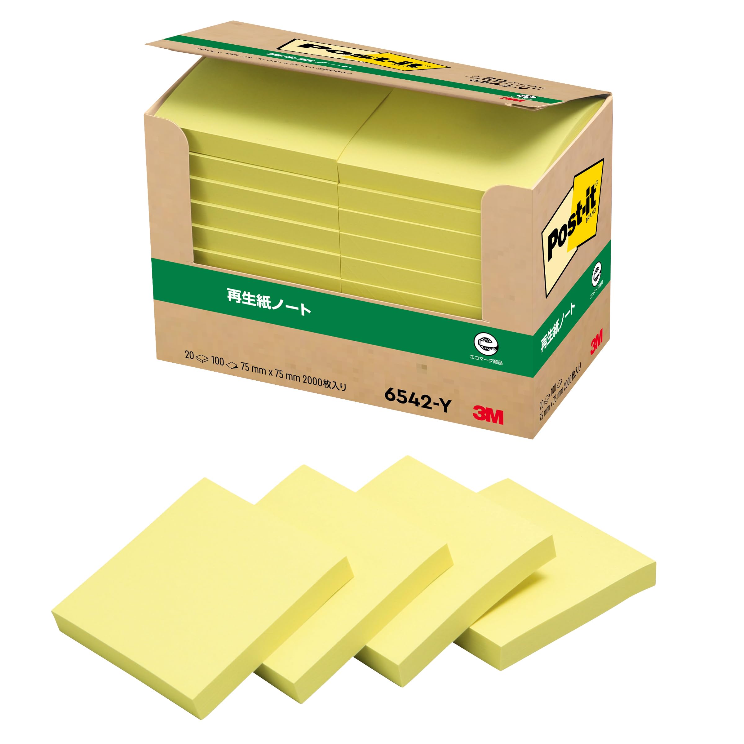3M ポストイット 付箋 大きい イエロー 75×75mm 100枚×20パッド 6542-Y エコマーク認定商品 グリーン購入法適合商品画像