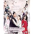 Eternal Love Digipak Boxset (USA Playable Version, Chinese TV Drama, English Sub)