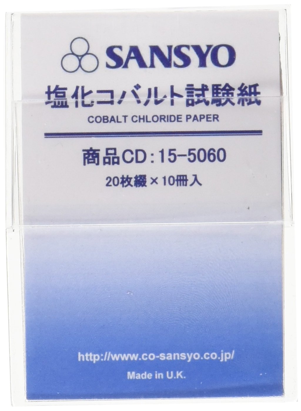 Amazon 三商 塩化コバルト試験紙 10冊入 試験紙 産業 研究開発用品 通販