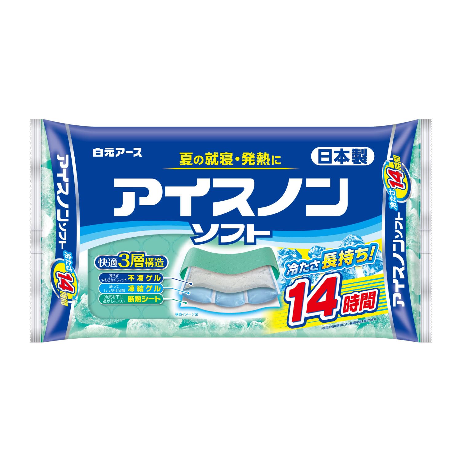 アイスノン アイスノンソフト氷枕の商品画像