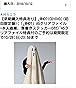 カスタマー画像