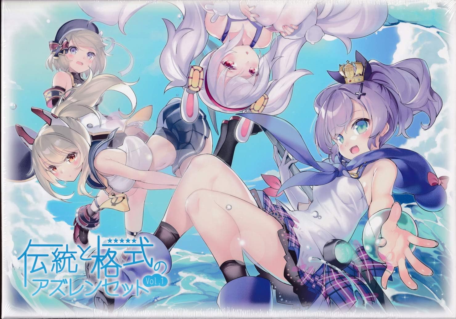 Amazon 伝統と格式のアズレンセット Vol 1 アズールレーン 2周年 2nd Anniversary アニメ 萌えグッズ 通販 Amazon 伝統と格式のアズレンセット Vol 1 アズールレーン 2周年 2nd Anniversary アニメ 萌えグッズ 通販