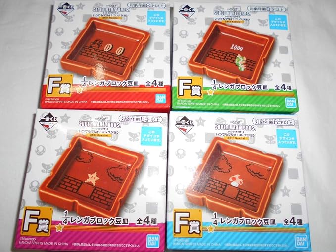 Amazon 一番くじ スーパーマリオブラザーズ いつでもマリオ コレクション 35th Special F賞 1 4レンガブロック豆皿 全4種セット アニメ 萌えグッズ 通販