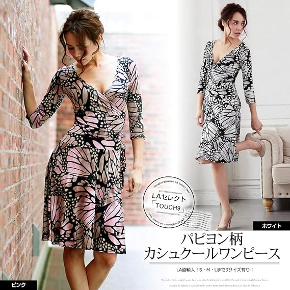 Amazon ホンコンマダム Laセレクト パピヨン柄 カシュクール ワンピース 151 レディース M ホワイト 並行輸入品 ワンピース チュニック 通販