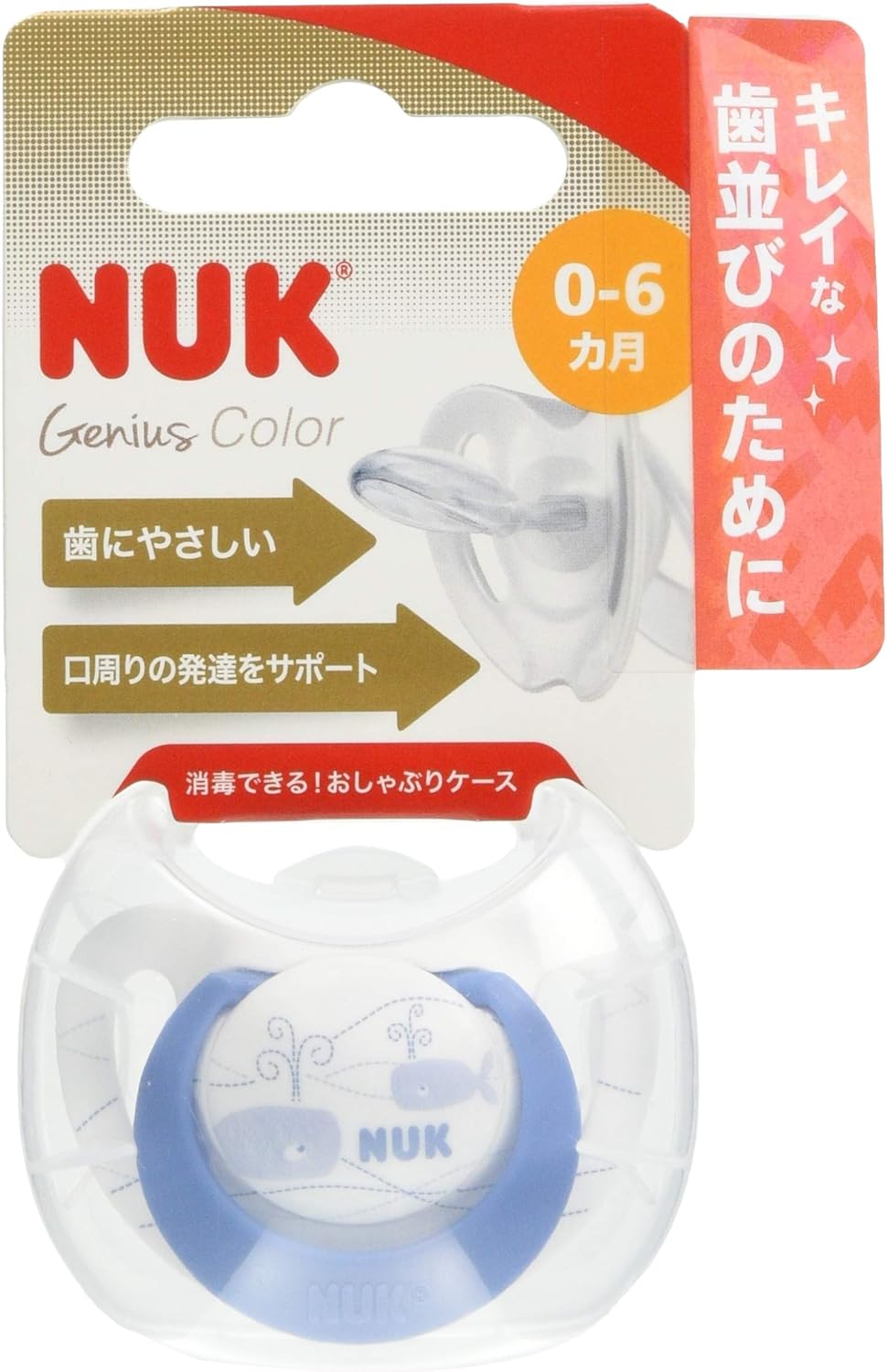 Amazon.co.jp NUK OCNK40103433 Nook Pacifier with Hygienic Disinfection